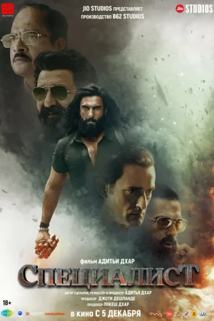 Специалист  онлайн